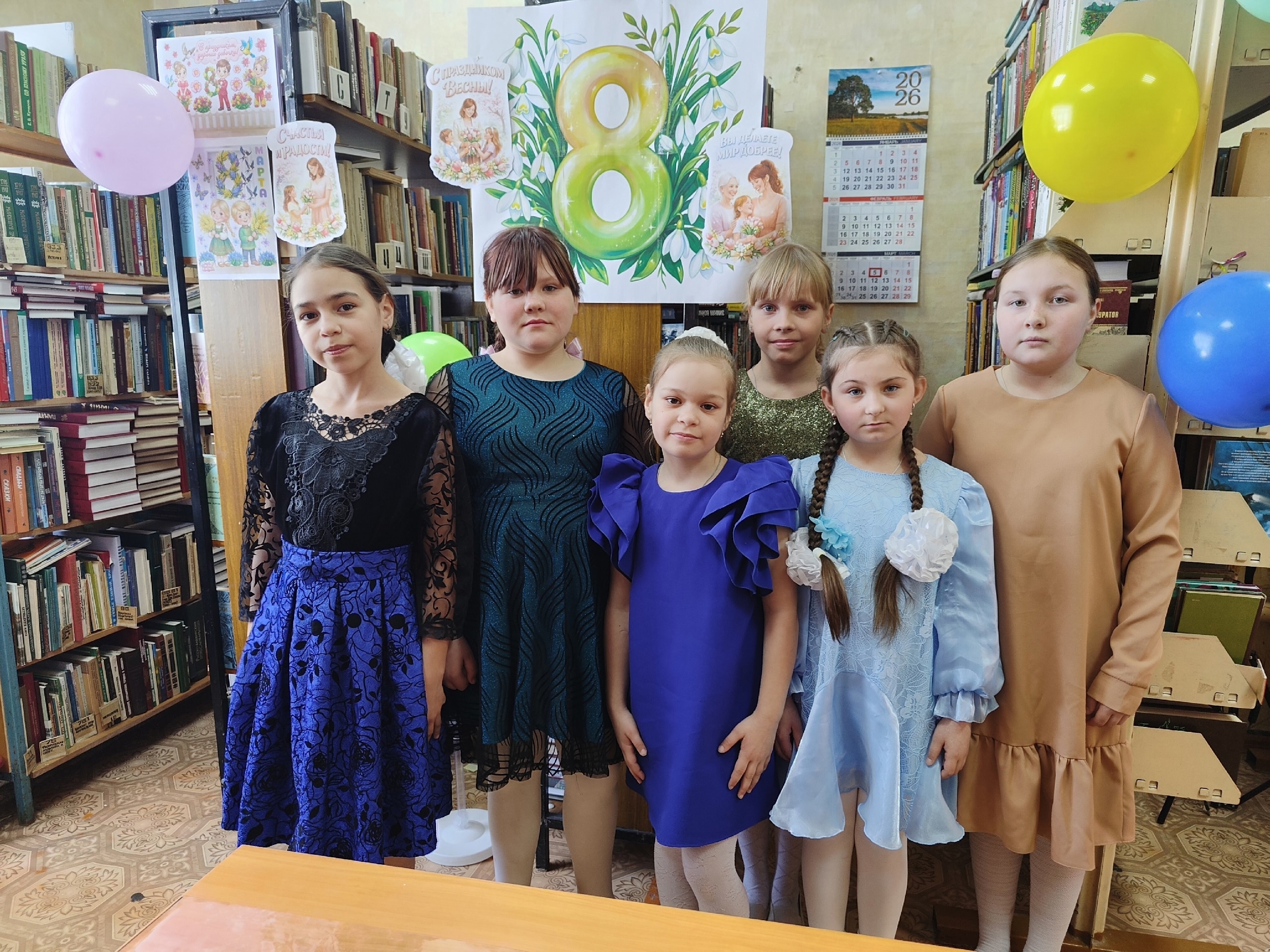 "Международный женский день"