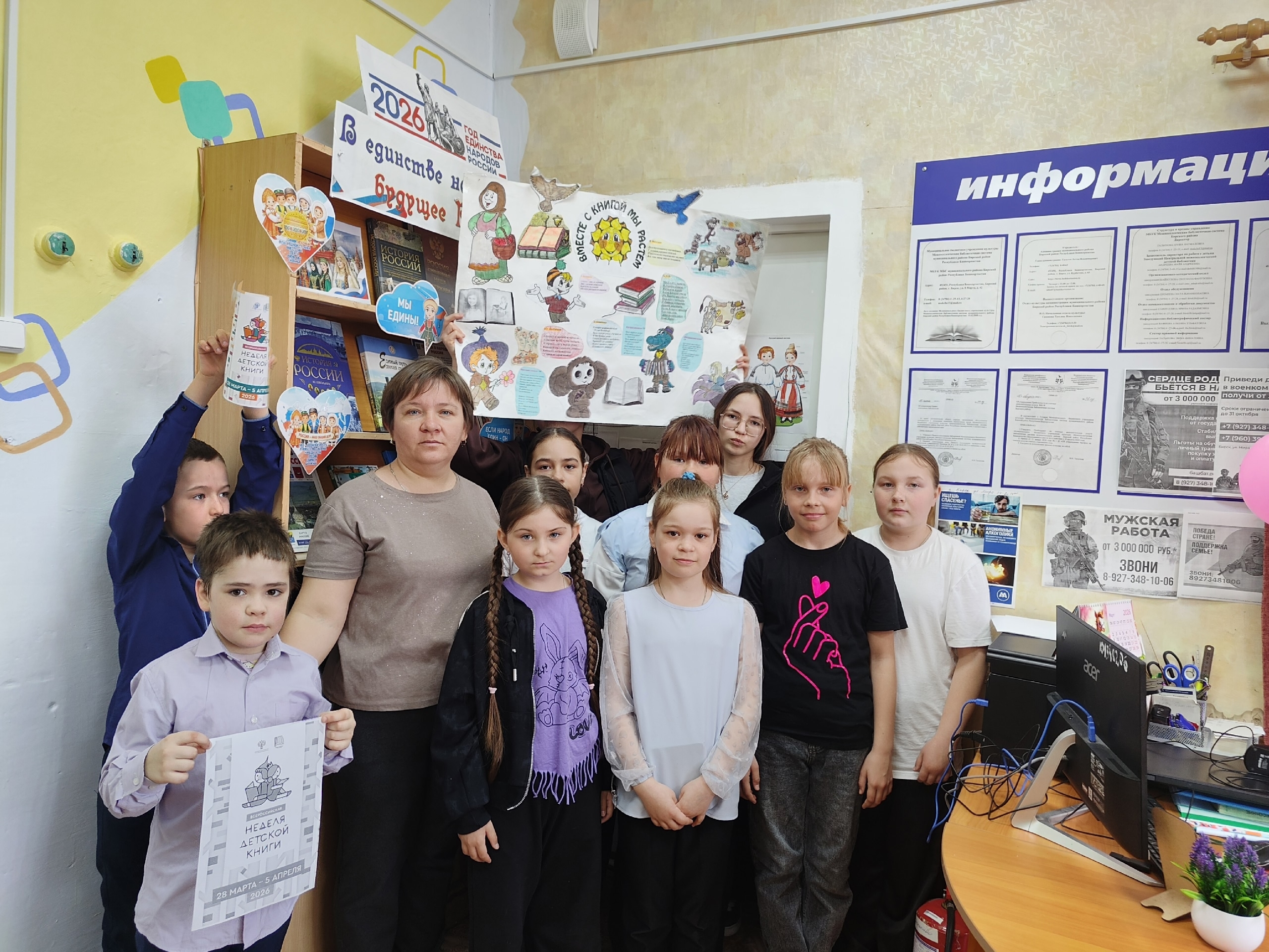 "И девчонки и мальчишки - все на свете любят книжки"