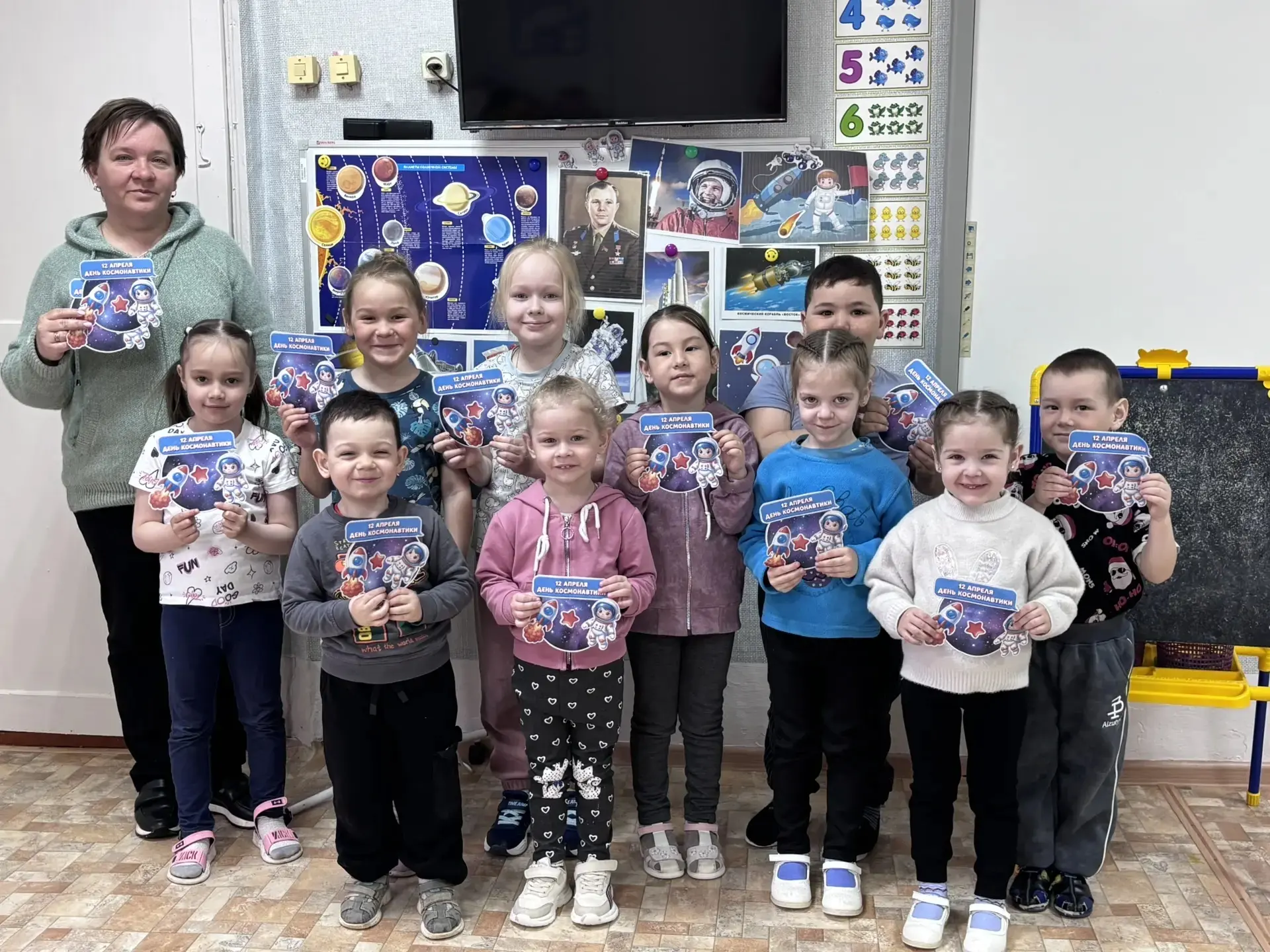 "Космические дали"