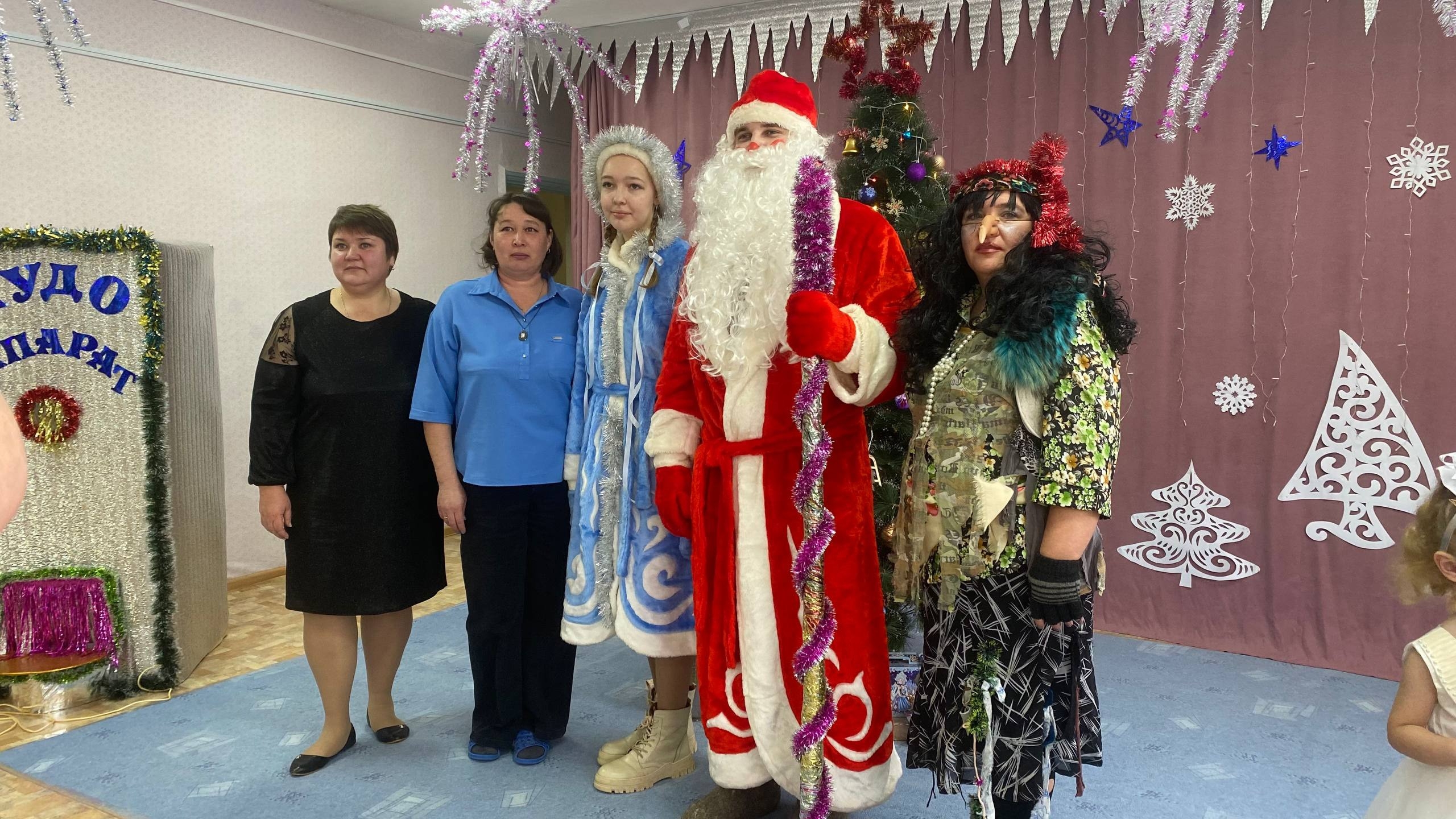 "Чудеса под новый год"