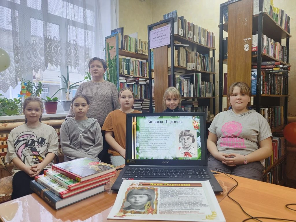 "Юные мстители"